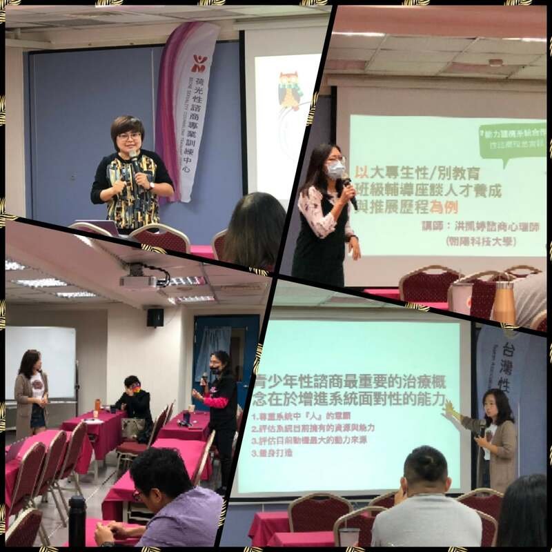 2020年會現場照片 1