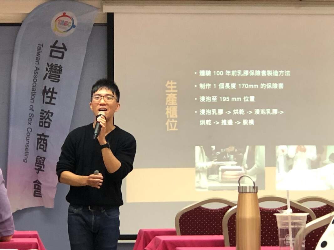 2020年會現場照片 3