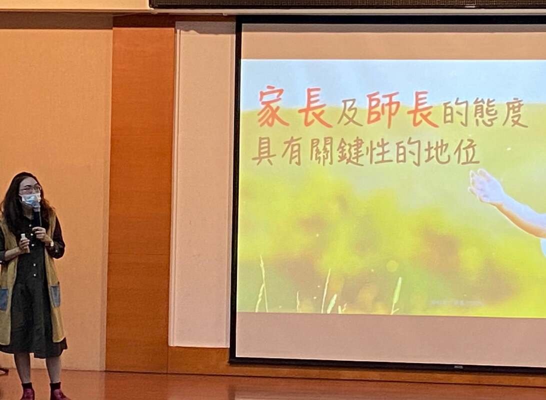 2021年會現場照片 1
