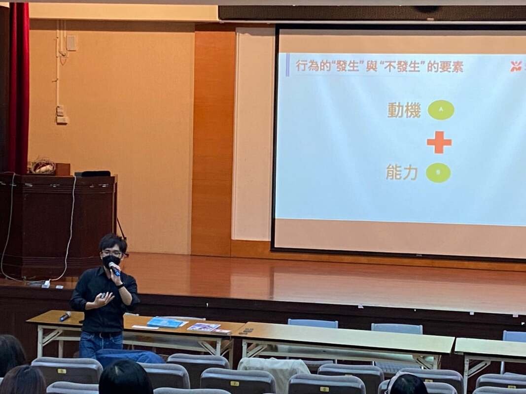 2021年會現場照片 4