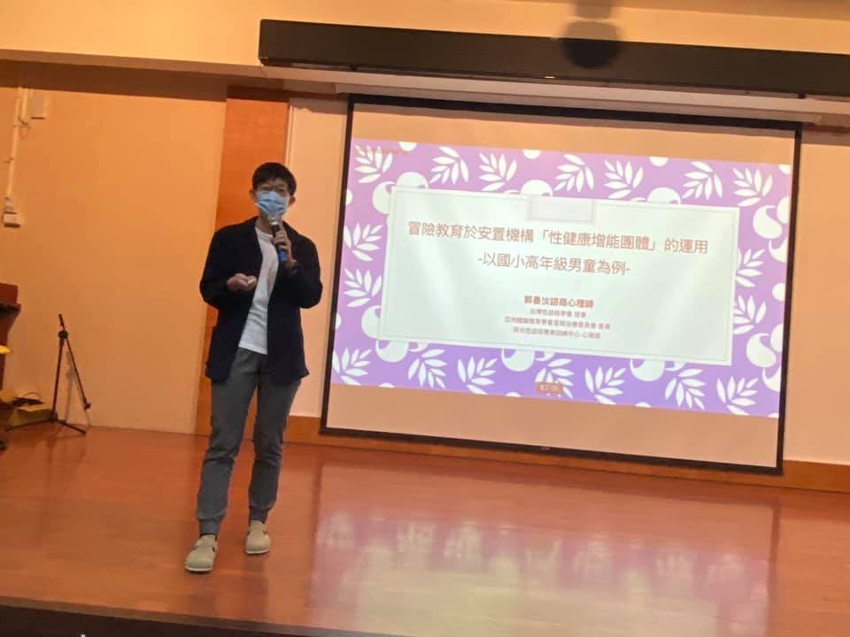 2021年會現場照片 5