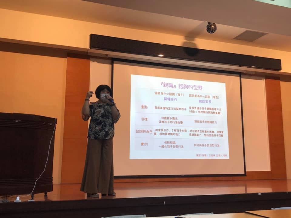 2021年會現場照片 7