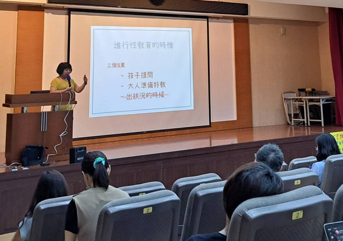 2023年會現場照片 2